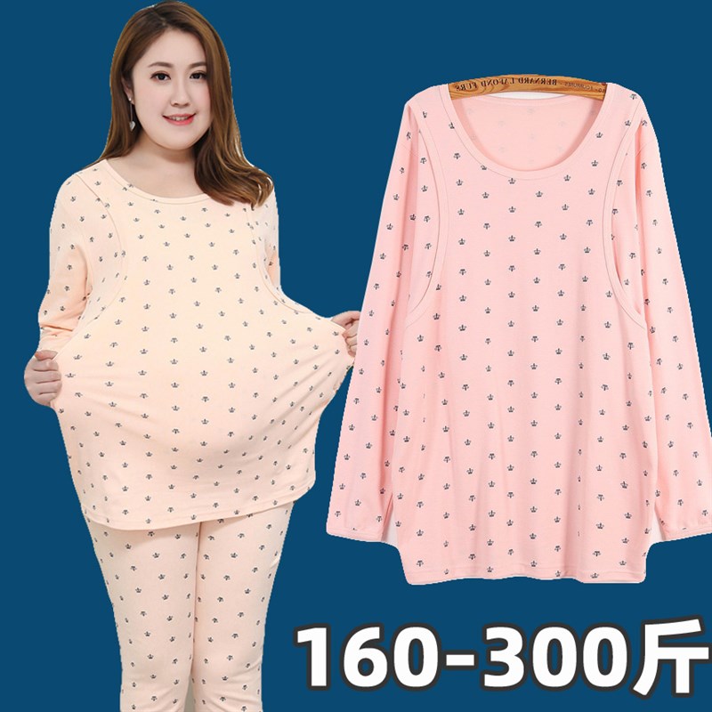 特大码孕妇月子服秋衣秋裤加肥纯棉哺乳喂奶衣套装S220-300斤