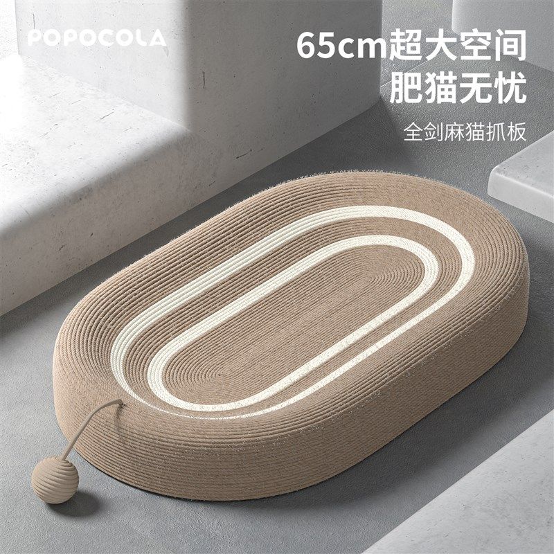 剑麻猫抓板耐磨不掉屑耐抓麻绳猫窝一体猫爪盘盆超大号猫咪磨爪器,宠物/宠物食品及用品,猫抓板,淘宝优惠券,粉丝福利购,淘宝优惠卷