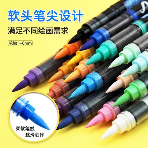 不掉色不晕色不透色服装修色笔 专业服装面料补色笔 服装修色剂