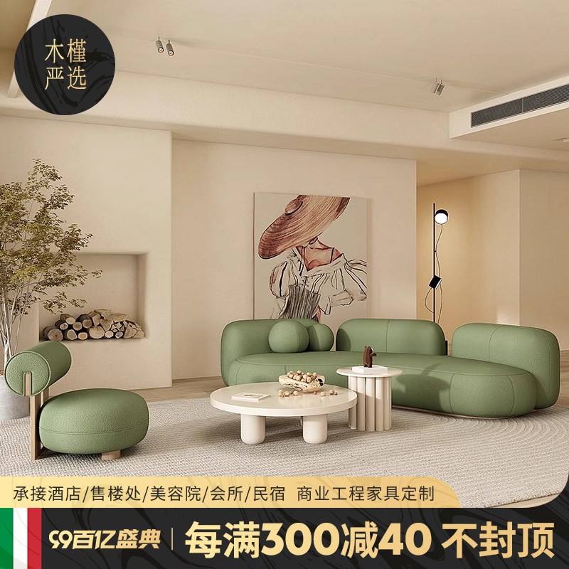 网红奶油风美容院会所接待沙发组合服装店办公室会客X弧形三人沙