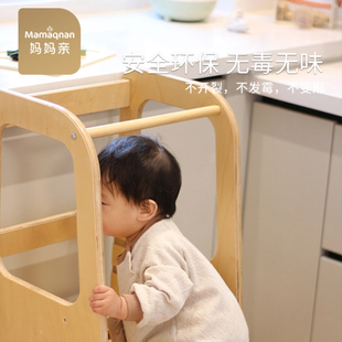 蒙氏学习塔升降儿童梯子垫脚椅宝宝扶手洗漱脚踏站凳婴儿洗手台阶