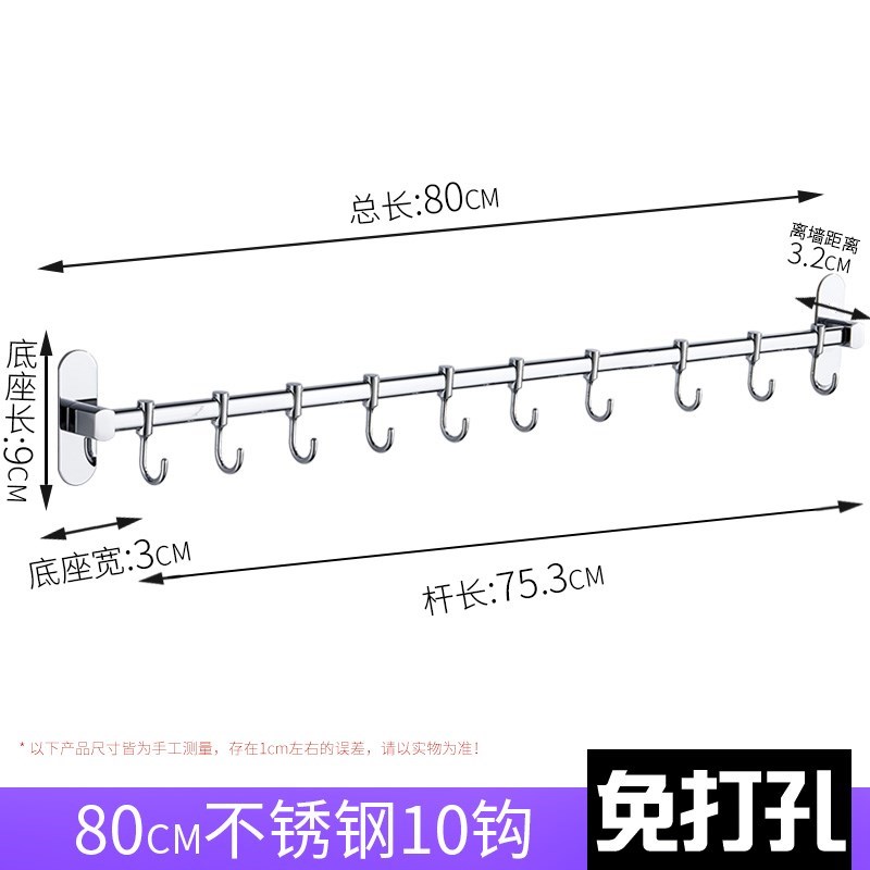 免打孔厨b房挂杆壁挂不锈钢吸壁式多功能活动挂钩式排钩置物杆挂