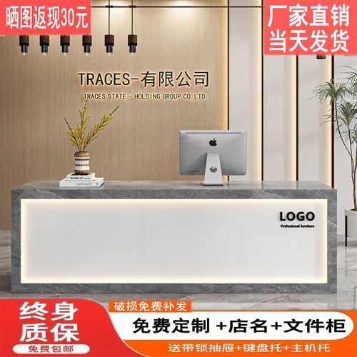 简约现代公司前台美容院理发店服装店酒店K接待柜台店铺小型收银