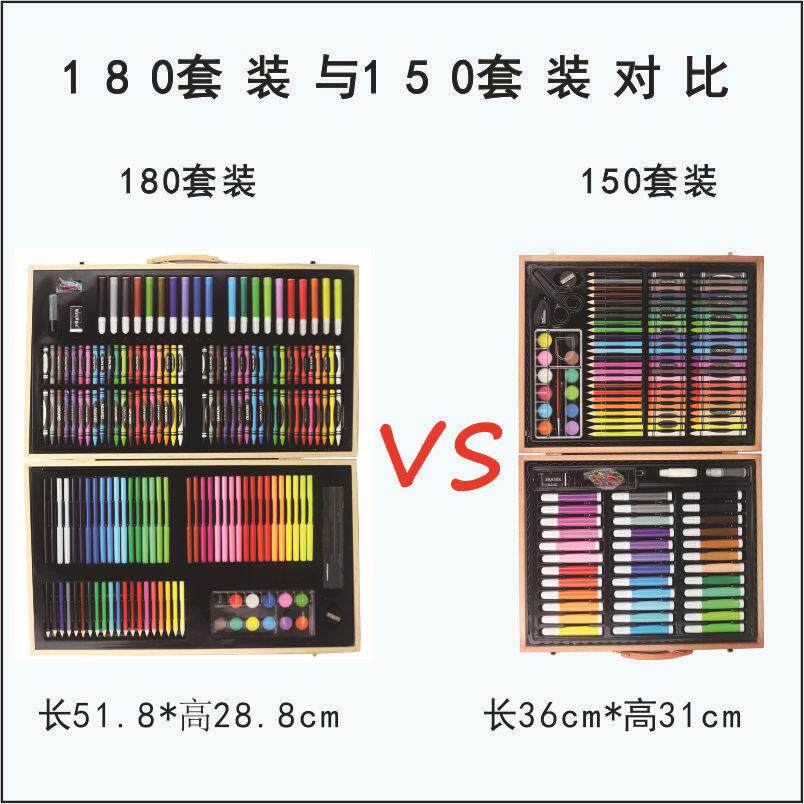 180套装水彩笔儿童木盒绘画学生美术J礼盒画笔彩笔件新小孩套盒