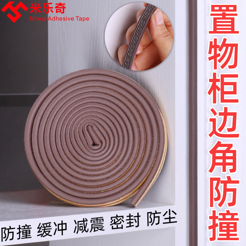 衣柜密封条防尘条k对开门平开橱柜贴条玻璃展示柜挡风柜门门缝自