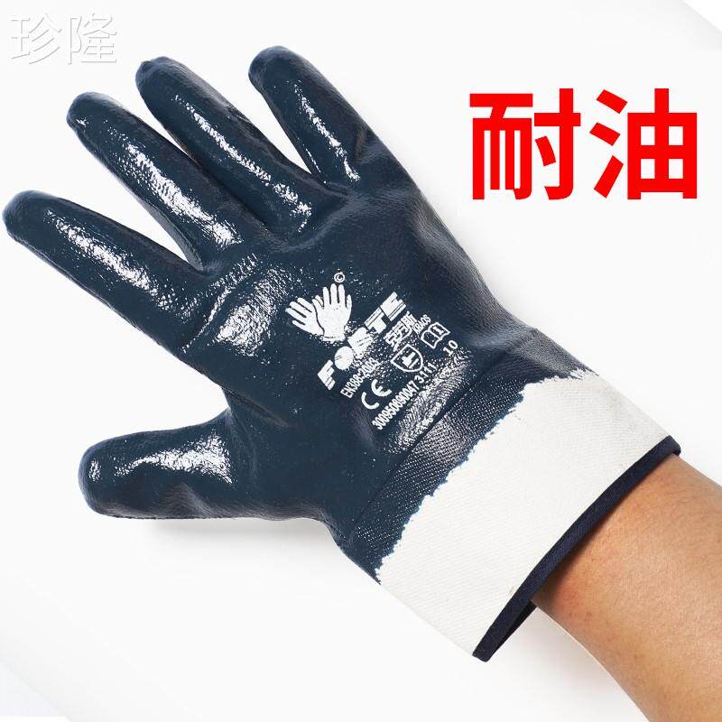 手套工作a劳保耐磨防油胶皮耐油全挂大口丁晴帆布汽修橡胶干活电