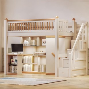 星眠全实木上下铺双层床高低床子母床上床下空高架床单上层儿童床