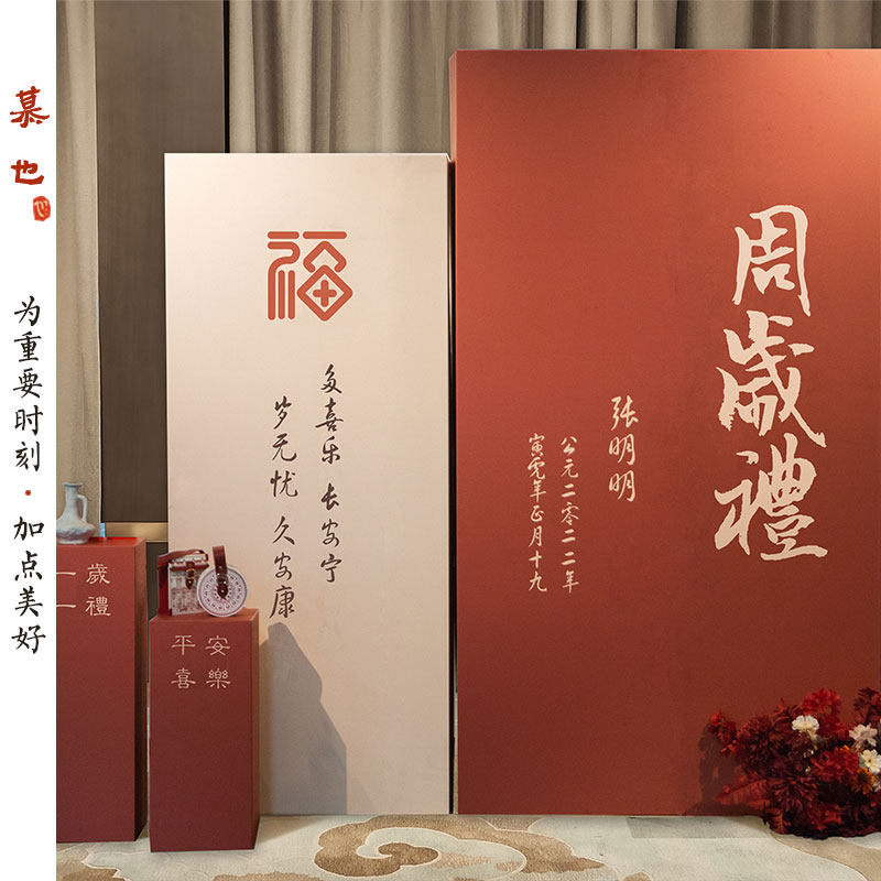 宝宝一周岁生日布置装饰气球儿童A宴场景抓周背景墙kt板男孩网红