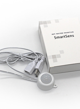 智能模块5VUSB红外感应器开关移动自动运行小M宠物饮水机配件