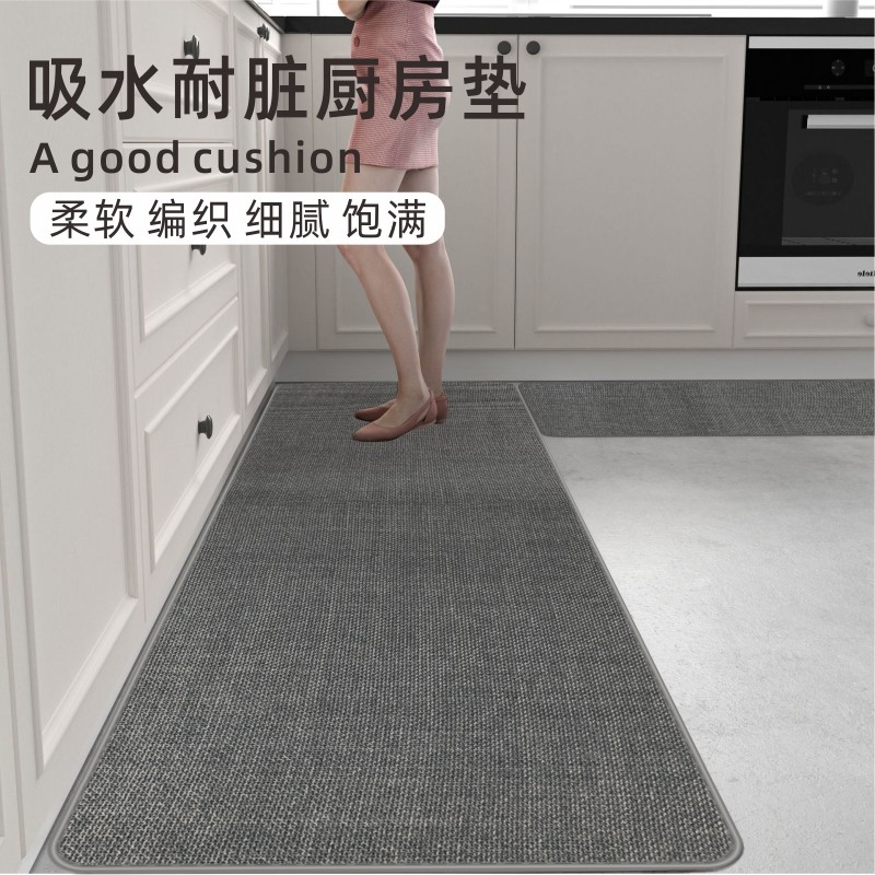 厨房地垫防滑防油专用吸水脚垫长条门垫防水垫子耐脏地毯2024新款,居家布艺,厨房地垫,淘宝优惠券,粉丝福利购,淘宝优惠卷