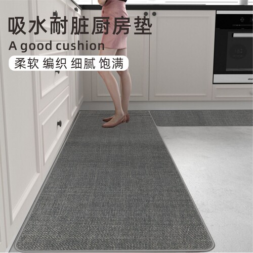 厨房地垫防滑防油专用吸水脚垫长条门垫防水垫子耐脏地毯2024新款