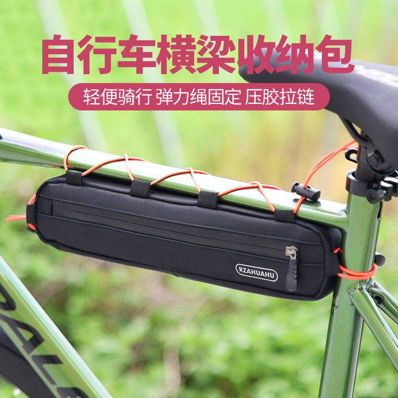 自行车包前梁包三角包加长上管包手机包公K路山地车工具包骑行装