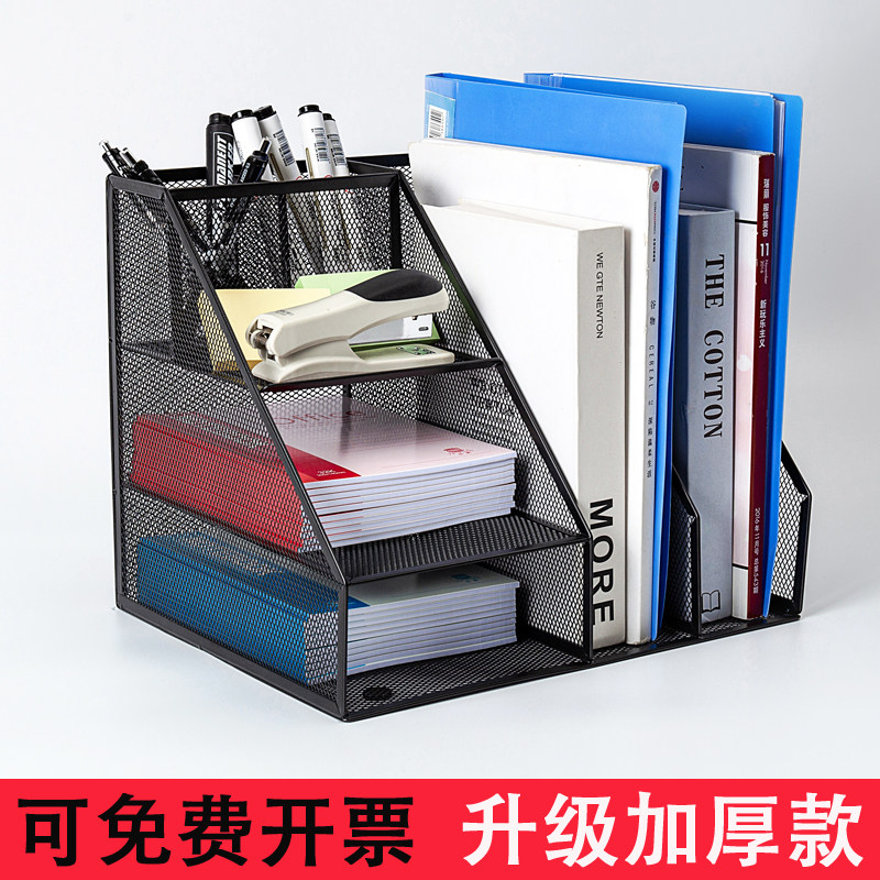 多功能金属文件框文件架办公室档案收纳盒书架桌面资料Z收纳置物