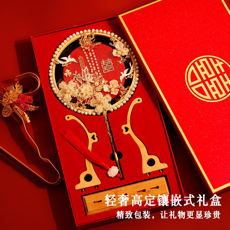 结婚礼物c红色团扇结婚新娘diy材料包礼盒结婚喜扇婚礼手工成品扇