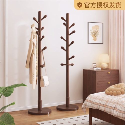 实木衣架落地衣帽架卧室家用挂衣架简易立式挂衣杆网红玄关挂包架