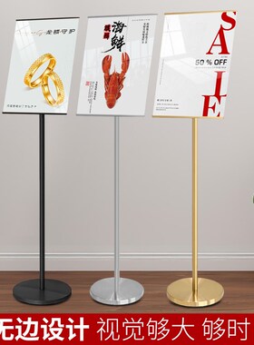 门口广告牌立架定制水牌立式落地海报架a4展示牌指引指示牌导向牌