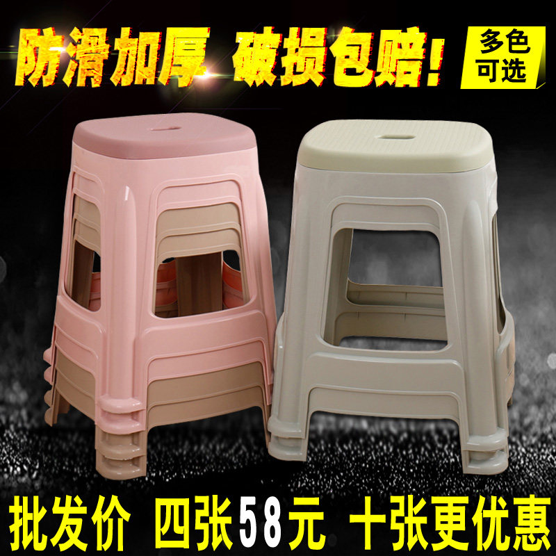 加厚塑料凳子高凳熟胶椅子成人家C用客厅餐桌凳板凳方凳简约浴室