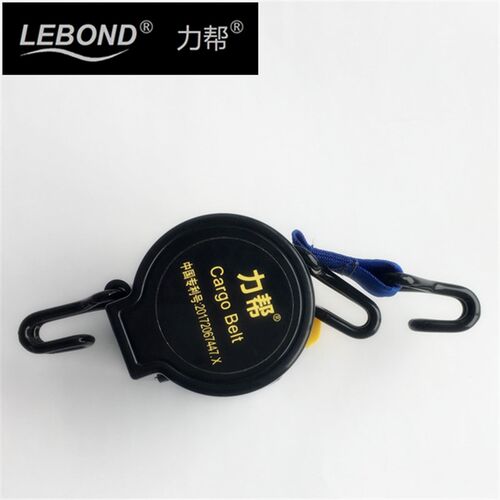 力帮2.8米 汽j车用品后备箱捆绑器收纳箱捆绑带出游便携式捆绑带