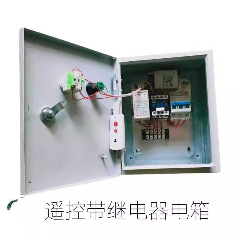 养殖喂料控制箱绞龙自动料线配电箱控制柜L鸡上料机绞龙料线电控