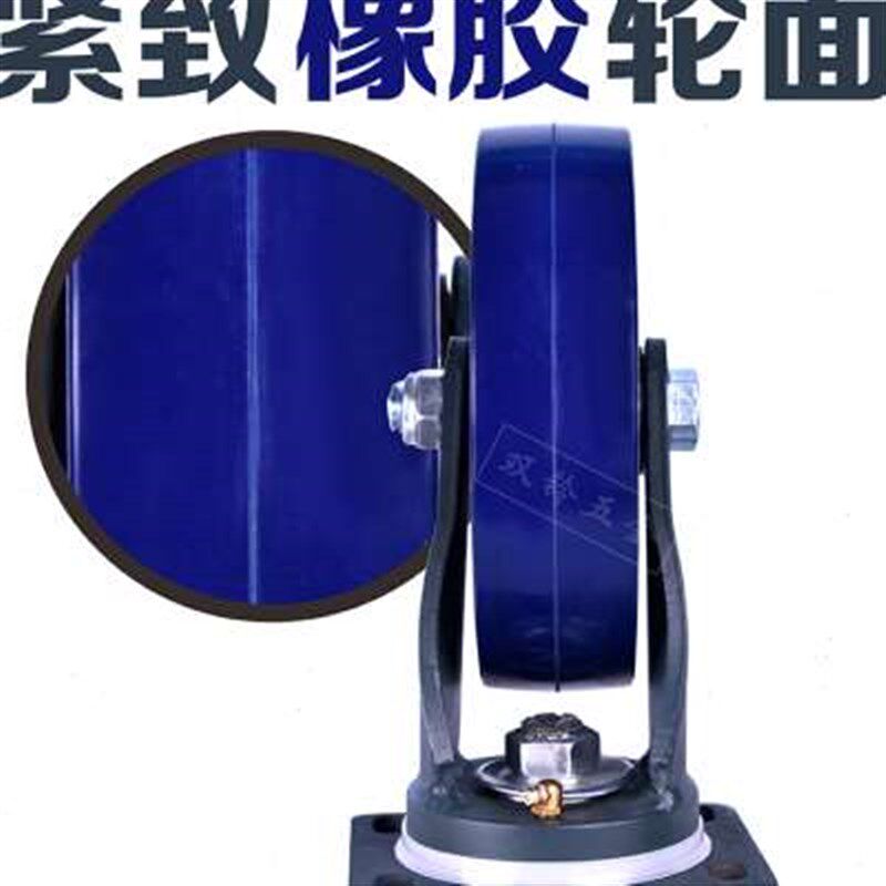 双铃超重型脚轮3吨静音橡r胶耐磨大载重4/5/6/8寸承重万向轮加重
