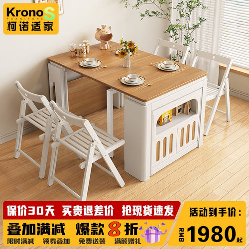 折叠餐桌餐边柜j一体小户型现代家用餐厅多功能可伸缩吃饭桌椅组