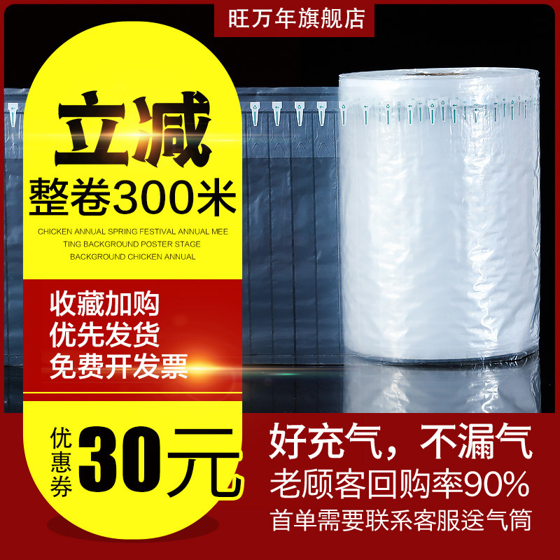 气柱袋防震包装充气柱快递打w包气泡柱打包防撞充气柱减震气泡柱
