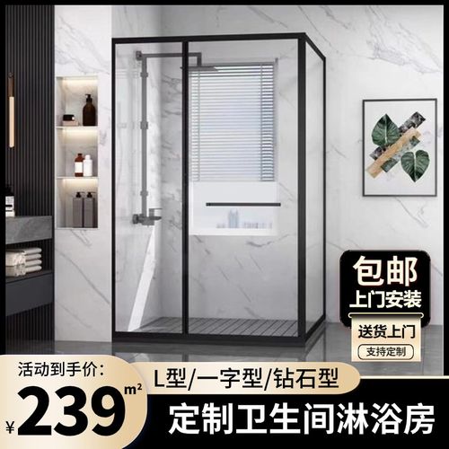 淋浴房卫生间玻璃隔断不锈钢推拉门极窄整体浴室沐浴房定制淋浴门
