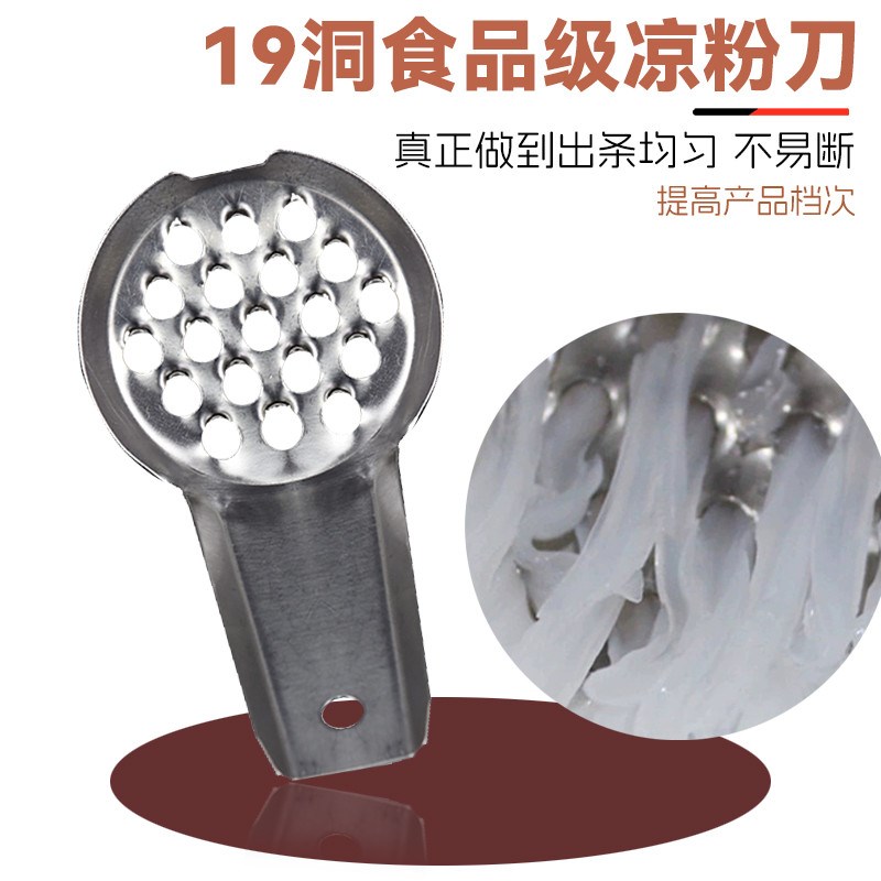 凉粉专用刮刀304不锈钢凉粉刮刀家用凉皮刮子厨房工具商用凉皮刮