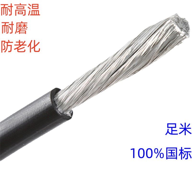 稀土铝合金焊机g线焊把线国标16/25/35/50/70平方电焊机专用焊机