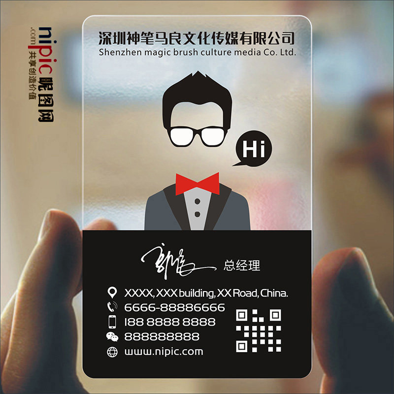 文化影视摄影娱乐文化传媒t策划广告名片设计定制做SG00096