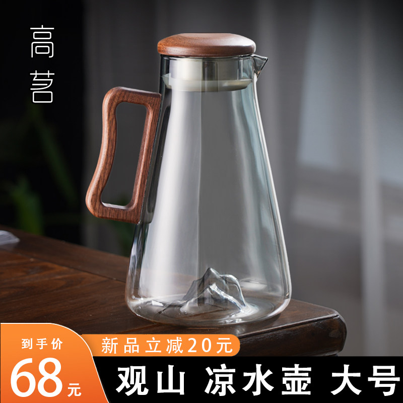 大容量玻璃冷水壶家用耐热果汁茶壶开水瓶耐高Q温冷水壶凉水杯套