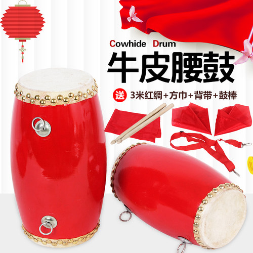 12cm 14cm 15cm成人腰鼓 儿童腰J鼓幼儿腰鼓幼儿园打击乐器秧歌