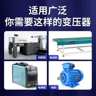100KW 10KVA 征西三相隔离变压器660V480变380转220V200干式