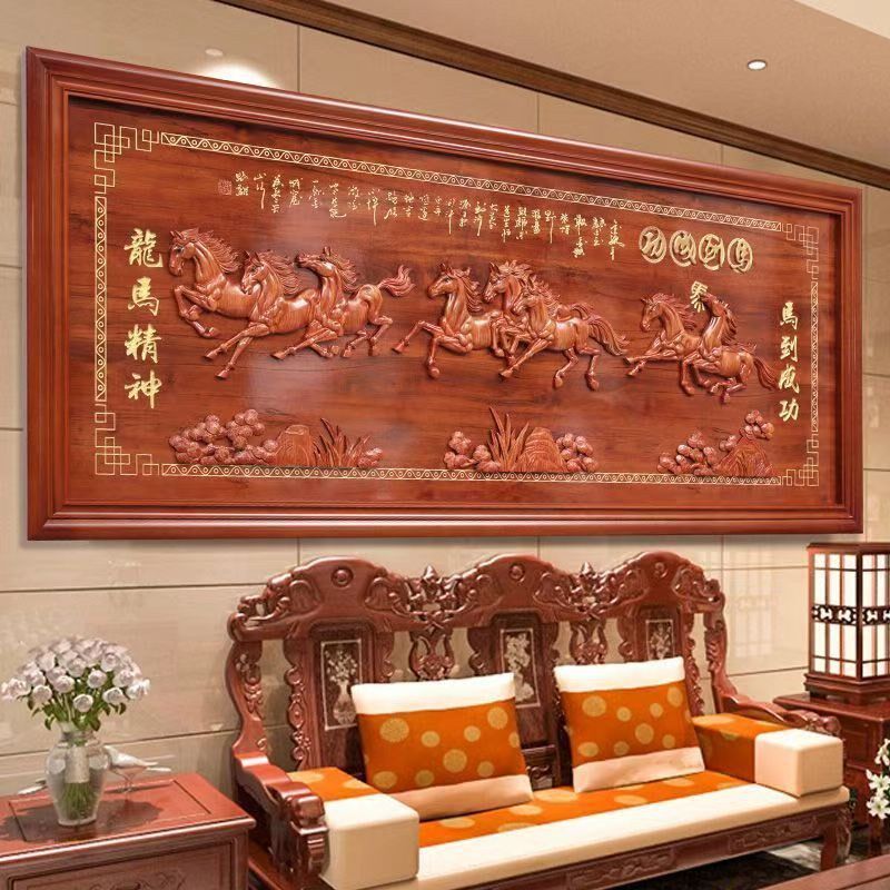 八骏马客厅c挂匾实木雕刻牌匾骏马图装饰画 画马到成功壁画 画背