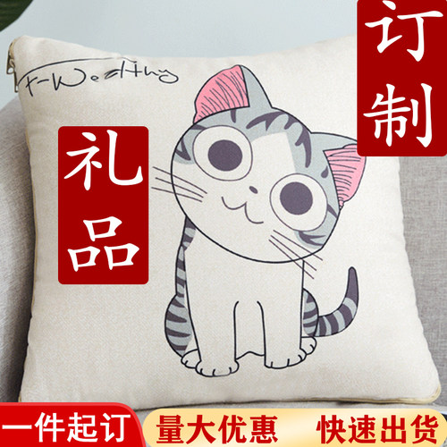 抱枕定制bLOGO来图定做照片被子两用可印真人人形diy礼物靠垫背套