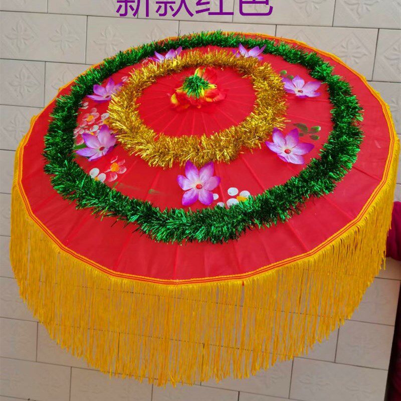 新款秧歌伞花f伞花边舞蹈伞学校舞台表演道具健身工艺伞陕北秧歌