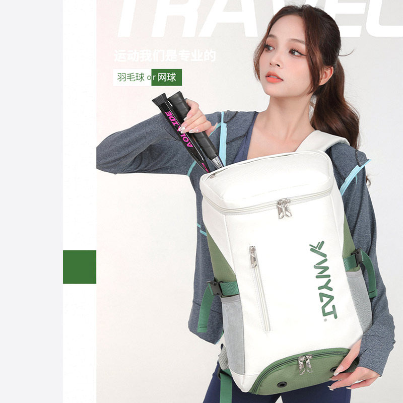 YWYAT羽毛球包网球背包多功能带独立鞋仓双肩背包球拍仓固定绑带