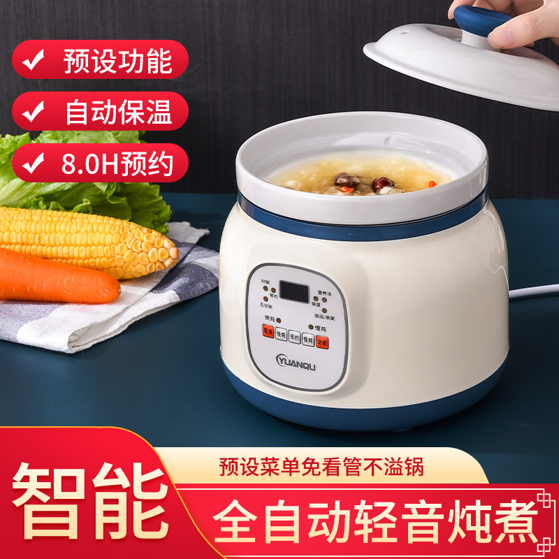全自动快炖婴儿宝宝辅食电炖锅炖汤锅bb煲煮粥P锅家用养生插电炖