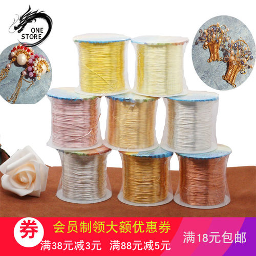 200克大卷保色铜丝线圈定型线发簪绕线引线 diy饰品配件制作材料