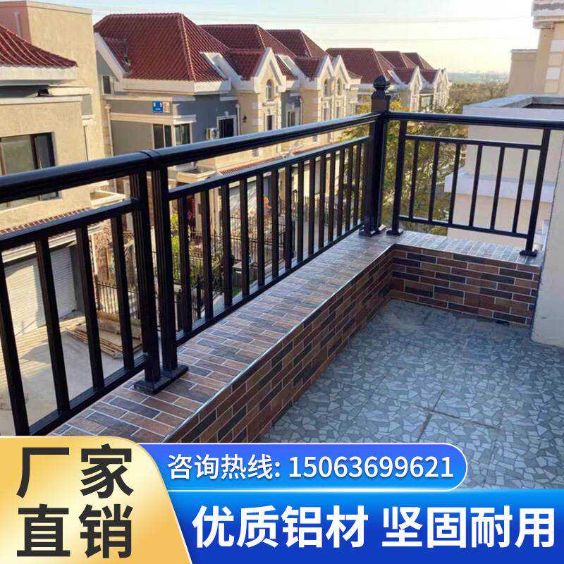 阳台护栏室外别墅露台栅栏室内简易楼梯扶手安全T家用庭院铝艺栏