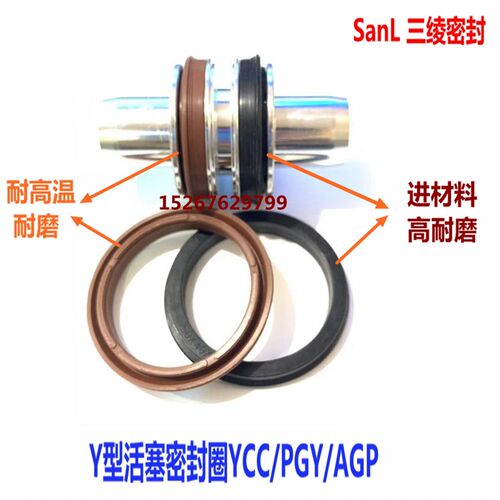 气缸活塞密封圈Y型AGP/YCC/PGY200/250/3N20 250*230*10