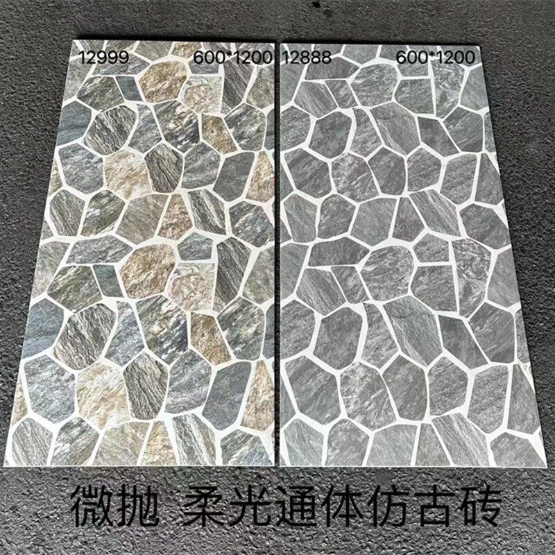 微抛柔光通体仿古瓷砖600u600庭院阳台花园商铺仿鹅卵石地砖防