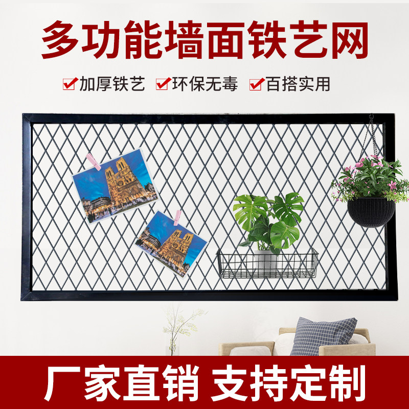 铁网格网工业风装饰壁挂网架菱形网格网片吊顶铁艺铁丝隔断墙定制