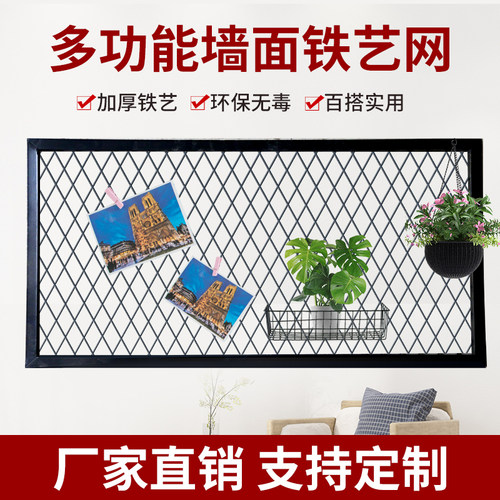 铁网格网工业风装饰壁挂网架菱形网格网片吊顶铁艺铁丝隔断墙定制