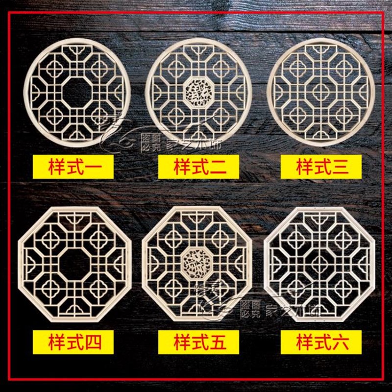 东阳木雕仿古实木挂件中式装修海棠灯罩吊顶八Q角圆形花窗花格定