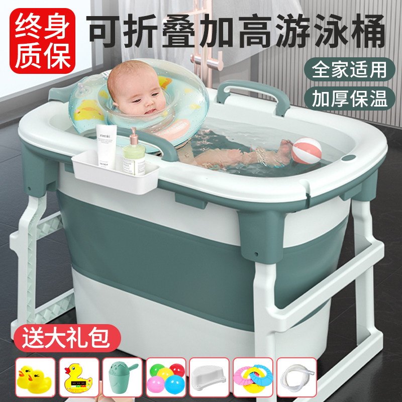 婴儿游泳桶家用儿k童可折叠浴桶泡澡桶洗澡桶宝宝洗澡盆浴盆大号