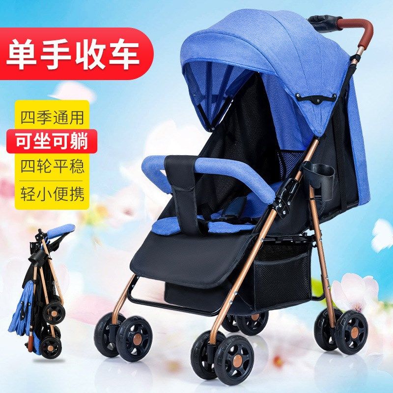 婴儿车推车可坐可躺可折叠轻便C儿童车外出小推车简易小孩伞车