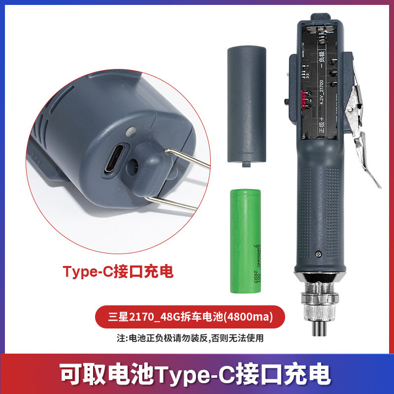 FXTX无线充电电动螺丝刀电批十字螺丝批小型迷你800批头工具套装