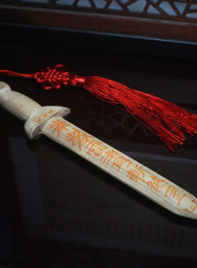 黄眉庵手工桃木剑摆件原木一体剑