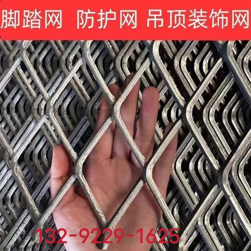 重型钢板网菱形网脚踏悬吊式s天花板装饰网加厚公路护栏过道机械